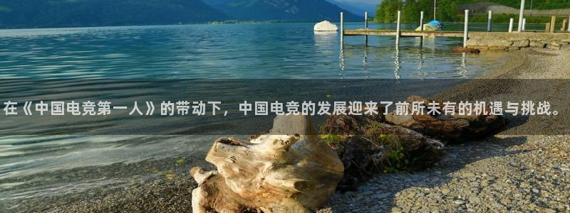 乐竞电竞锁定金额