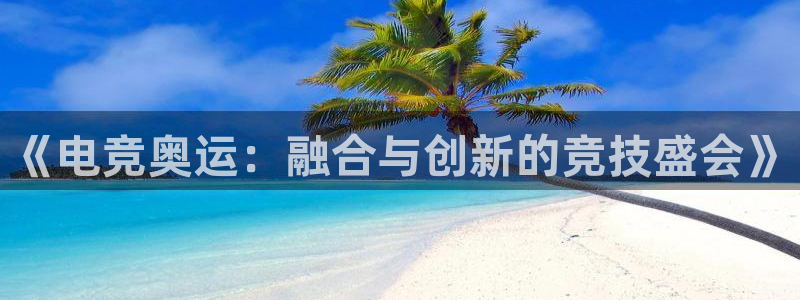 成都乐竞电竞