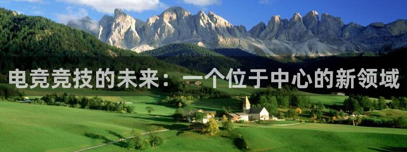 乐竞电竞官网首页